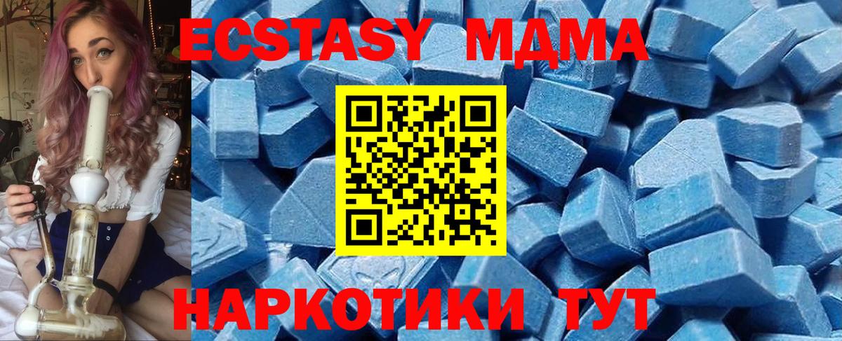 Ecstasy DUBAI Ялуторовск