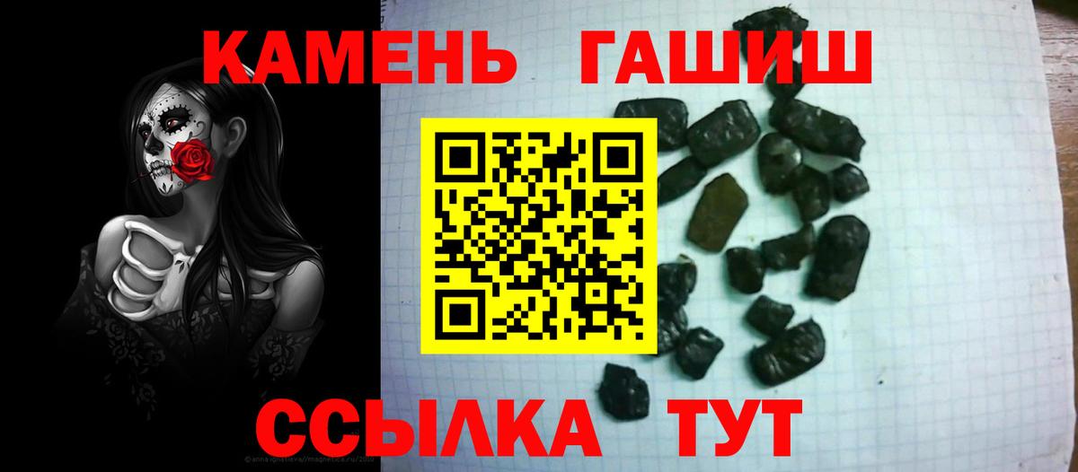 ГАШ гарик Ялуторовск