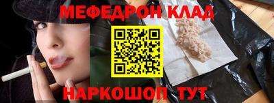экстази Ставрополь