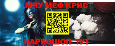 экстази Ставрополь