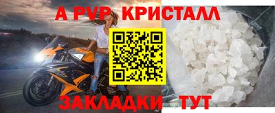 а пвп мука Среднеуральск
