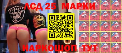 экстази Ставрополь
