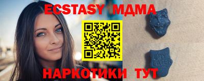 MDMA Premium VHQ Старая Купавна