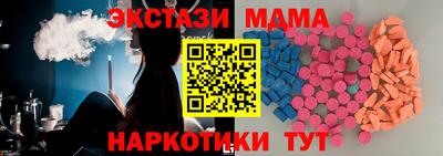экстази Ставрополь