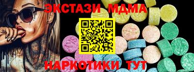 MDMA Premium VHQ Старая Купавна
