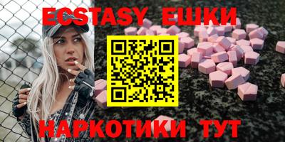 MDMA Premium VHQ Старая Купавна