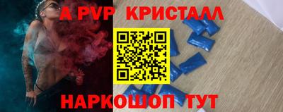 MDMA Premium VHQ Старая Купавна