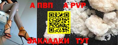 а пвп мука Среднеуральск