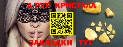 MDMA Premium VHQ Старая Купавна