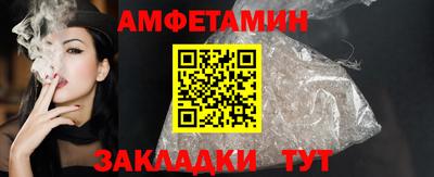 экстази Ставрополь
