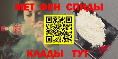 экстази Ставрополь