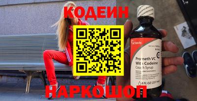 экстази Ставрополь