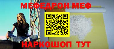 экстази Ставрополь