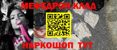 MDMA Premium VHQ Старая Купавна