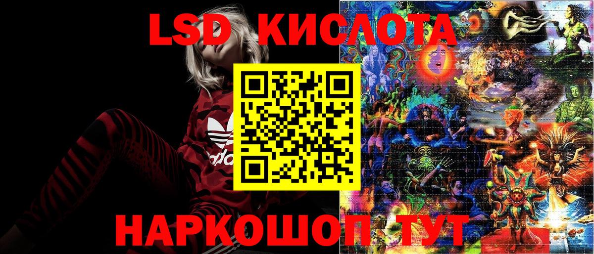 Наркотические марки 1,5мг  Наркотические марки 1,5мг  Ялуторовск  Вход с VPN 