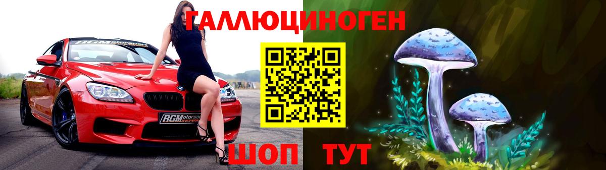 Ялуторовск  Галлюциногенные грибы MAGIC MUSHROOMS  Вход с VPN 