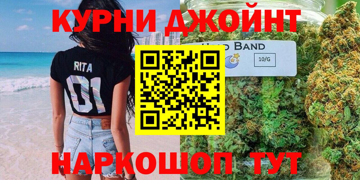 Каннабис MAZAR  Каннабис марихуана  Ялуторовск  Вход с VPN  Марихуана план 
